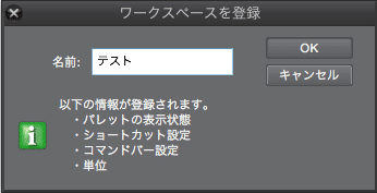 スクリーンショット 2016-03-10 17.52.23