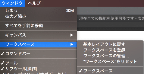 スクリーンショット 2016-03-10 17.50.45