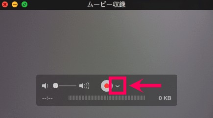 Mac 無料でiphoneの画面を録画する方法