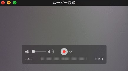 Mac 無料でiphoneの画面を録画する方法