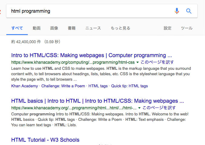 html programmingの検索結果