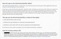 iOSアプリ審査時のIDFAチェックについてのまとめ