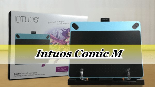 【Intuos Comic M 購入レビュー】大きさ・重さ・ボタンなどを調べてみた