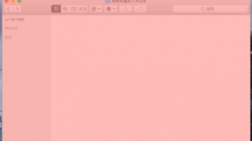 【Mac】スクリーンショットを特定のウィンドウだけ撮影する方法！