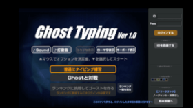 【タイピングが早くなる】おすすめ無料タイピングゲーム厳選してみた