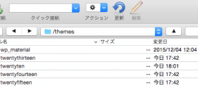 【WordPress】テーマを更新する時は注意!! カスタマイズがすべて消えるかも