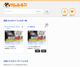 ゲーム実況動画まとめサイトゲムみるッ!が開始!!|ゲーム動画に最適!