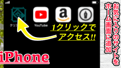 Twitter ツイートをよく見ている人ランキングでバレるかも アプリメーカー