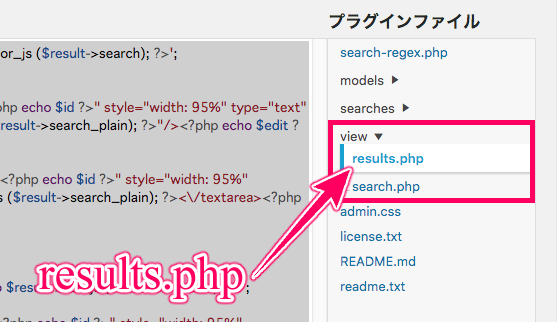 Search Regex results.php